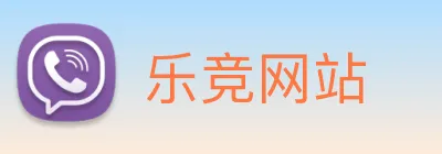 乐竞网站 Logo